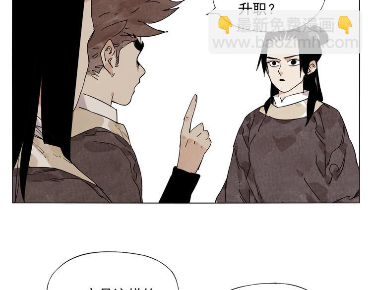 第122话 靠自己(1/2)-第126话