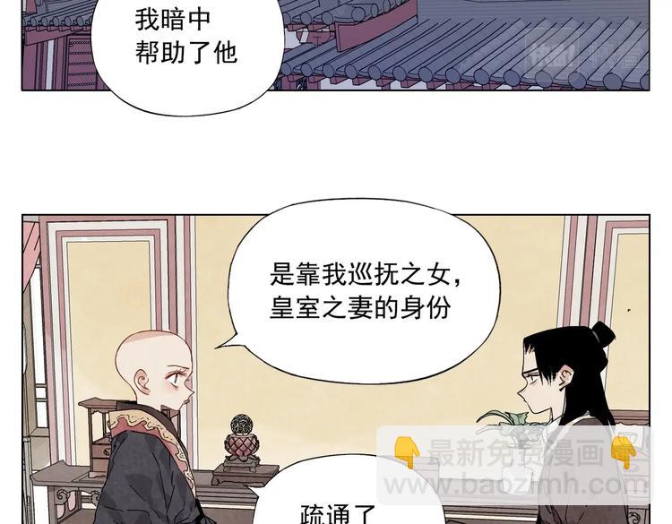 第122话 靠自己(1/2)-第126话