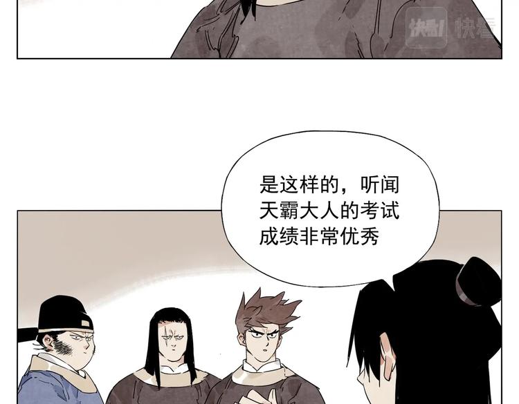 第122话 靠自己(1/2)-第126话