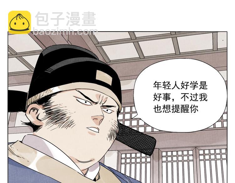 第122话 靠自己(1/2)-第126话