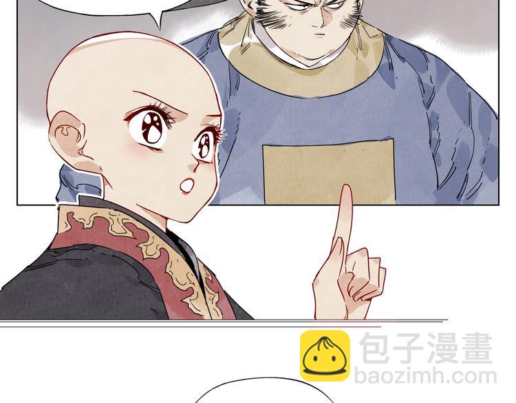 第122话 靠自己(1/2)-第126话