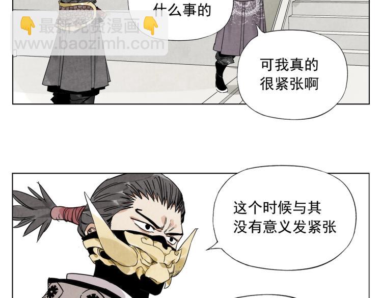 第124话 尴尬(1/2)-第128话