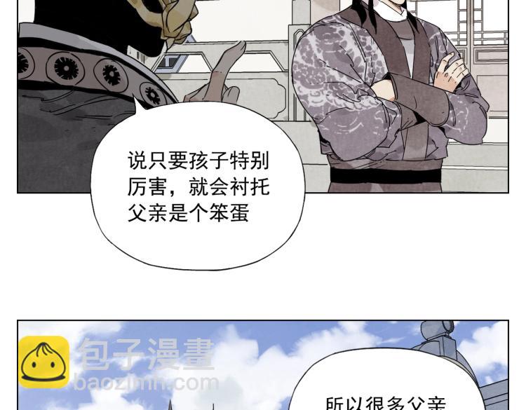 第124话 尴尬(1/2)-第128话