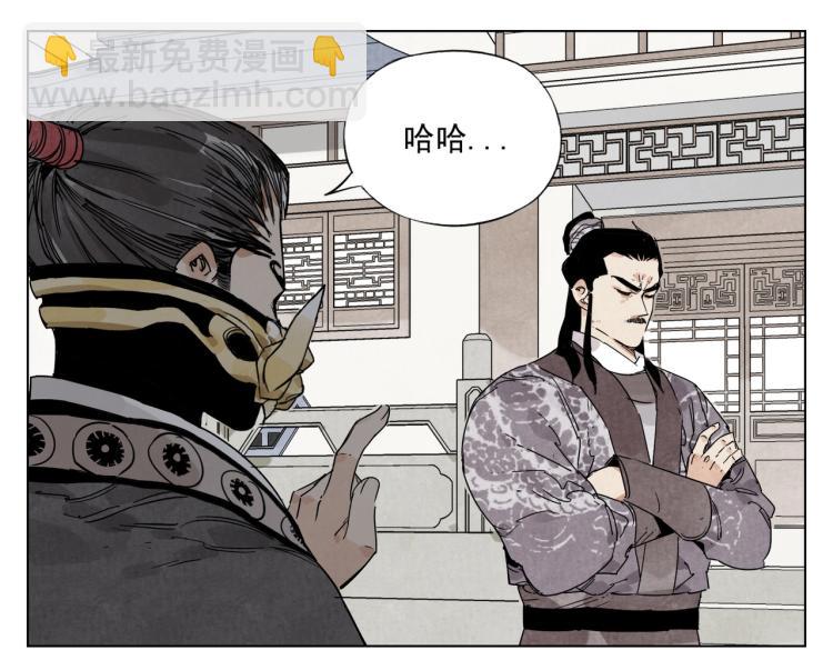 第124话 尴尬(1/2)-第128话