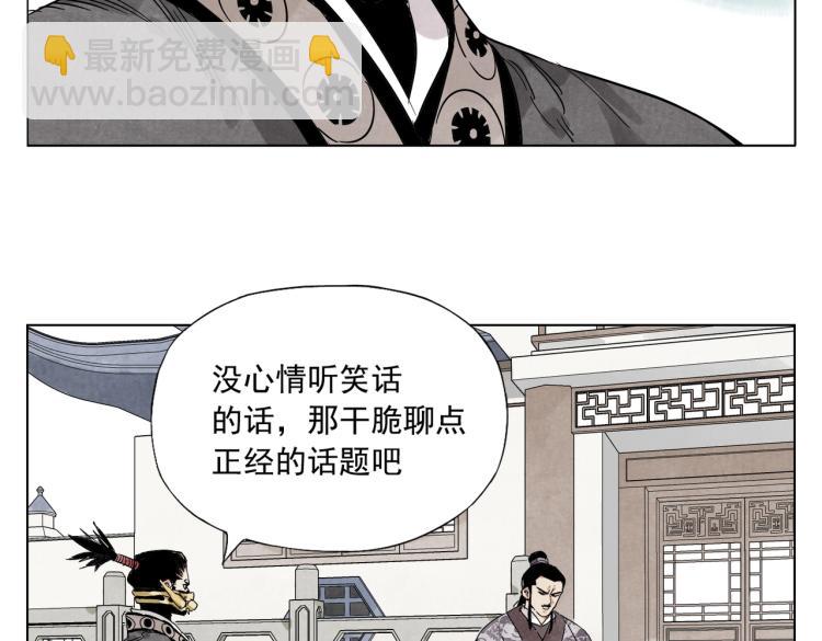 第124话 尴尬(1/2)-第128话