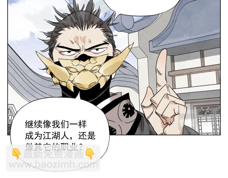 第124话 尴尬(1/2)-第128话