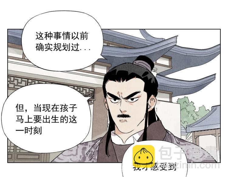 第124话 尴尬(1/2)-第128话