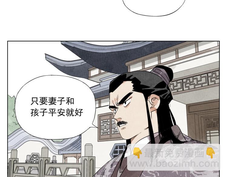 第124话 尴尬(1/2)-第128话