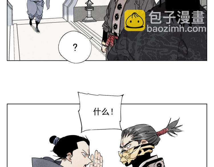 第124话 尴尬(1/2)-第128话