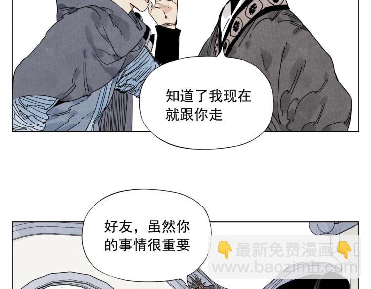 第124话 尴尬(1/2)-第128话