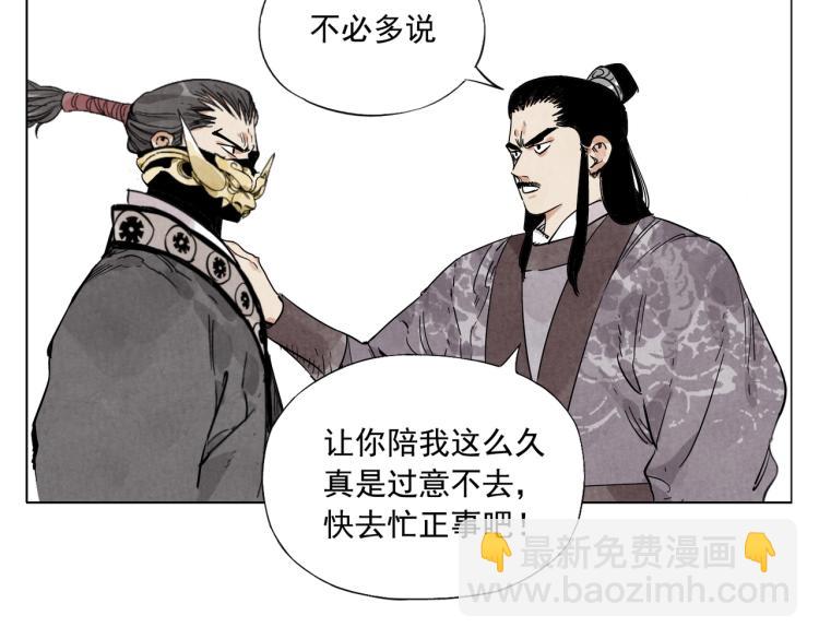 第124话 尴尬(1/2)-第128话