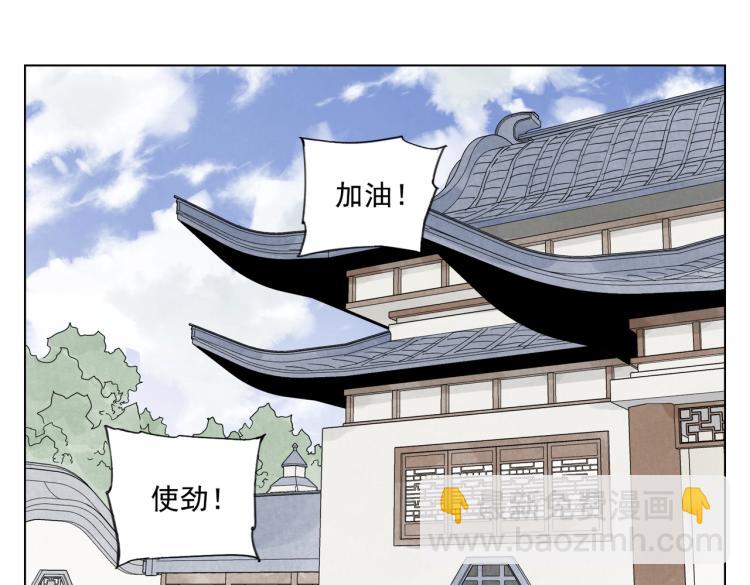 第124话 尴尬(1/2)-第128话