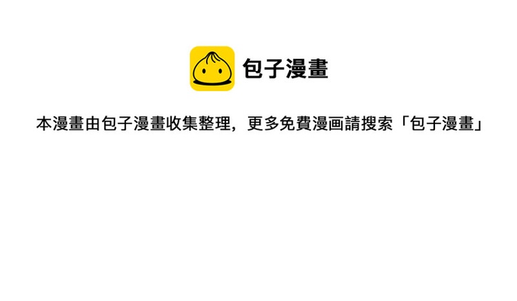 第124话 尴尬(1/2)-第128话