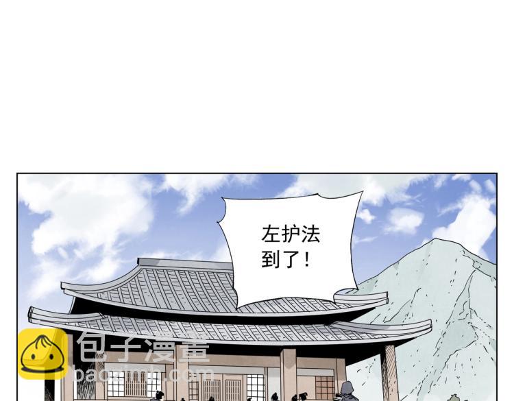 第124话 尴尬(1/2)-第128话