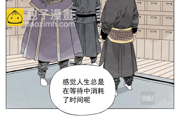 第124话 尴尬(1/2)-第128话