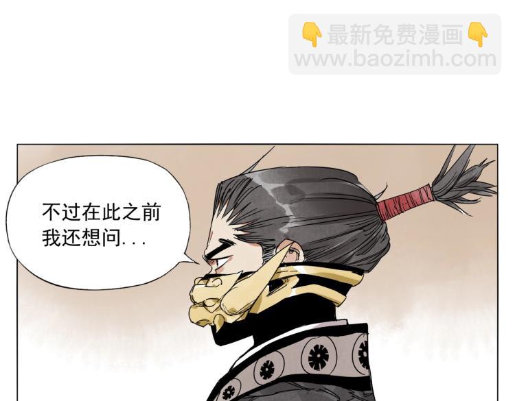 第124话 尴尬(1/2)-第128话