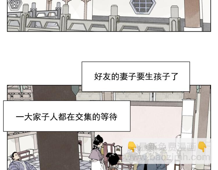 第124话 尴尬(1/2)-第128话