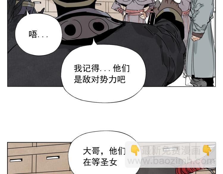 第124话 尴尬(1/2)-第128话