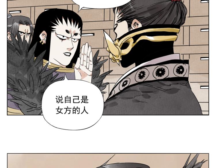 第124话 尴尬(1/2)-第128话