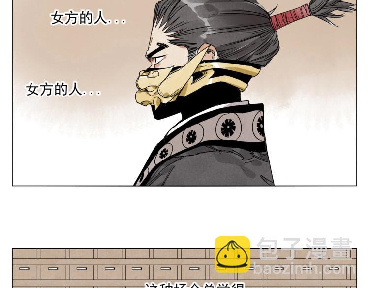 第124话 尴尬(1/2)-第128话