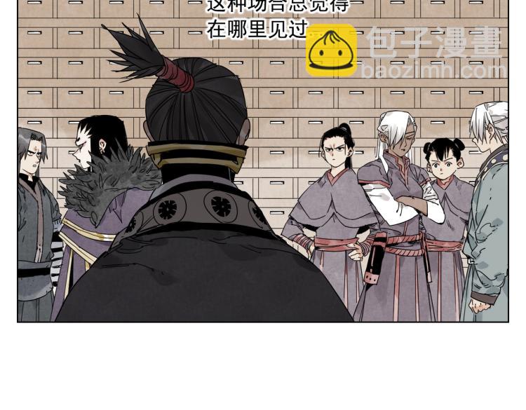 第124话 尴尬(1/2)-第128话