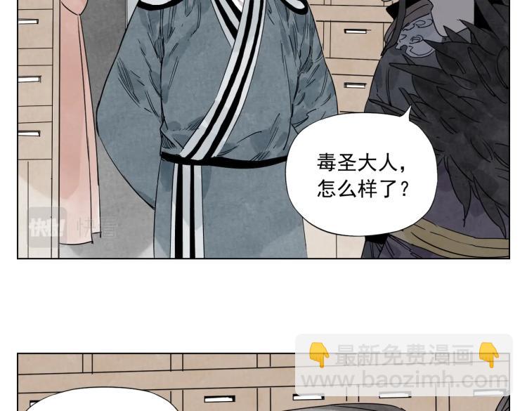 第124话 尴尬(1/2)-第128话