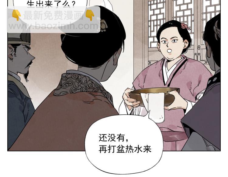 第124话 尴尬(1/2)-第128话