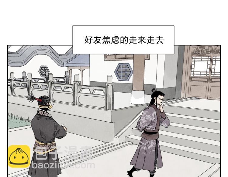 第124话 尴尬(1/2)-第128话