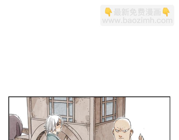 第13话 旅行的结局(1/2)-第14话