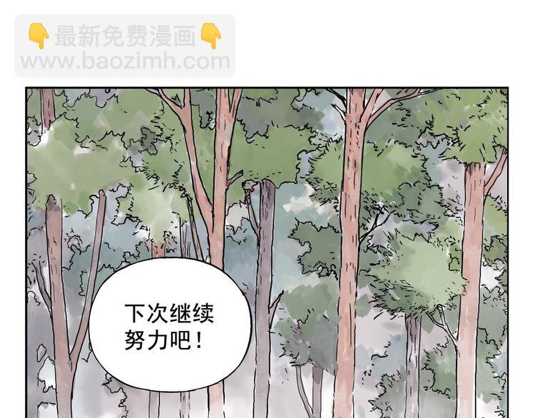 第13话 旅行的结局(1/2)-第14话