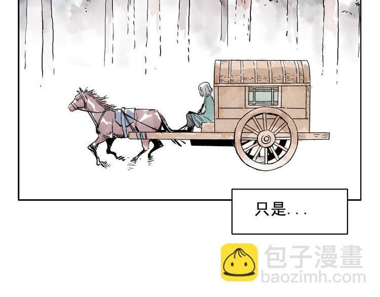 第13话 旅行的结局(1/2)-第14话