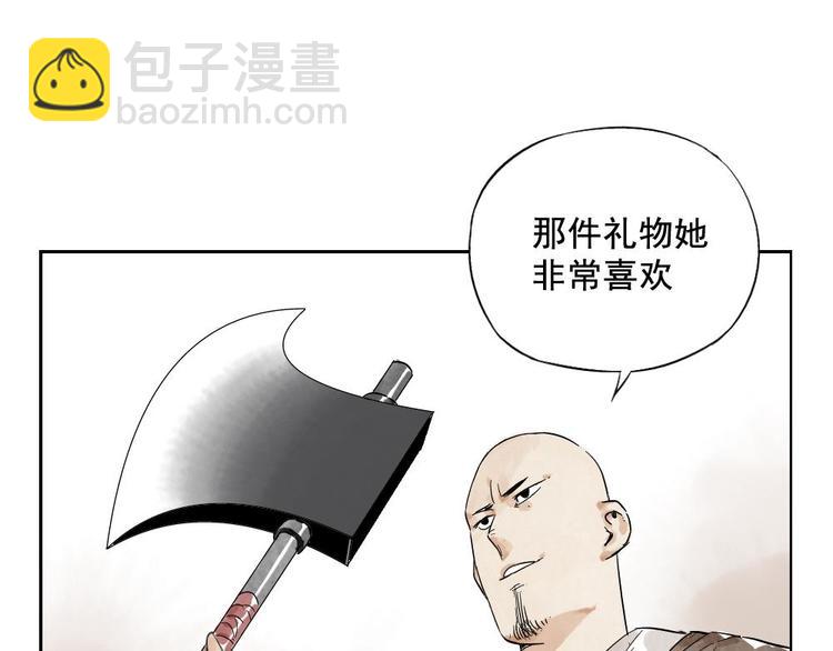 第13话 旅行的结局(1/2)-第14话