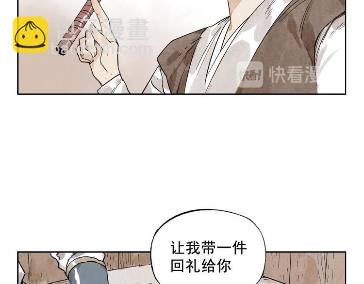 第13话 旅行的结局(1/2)-第14话