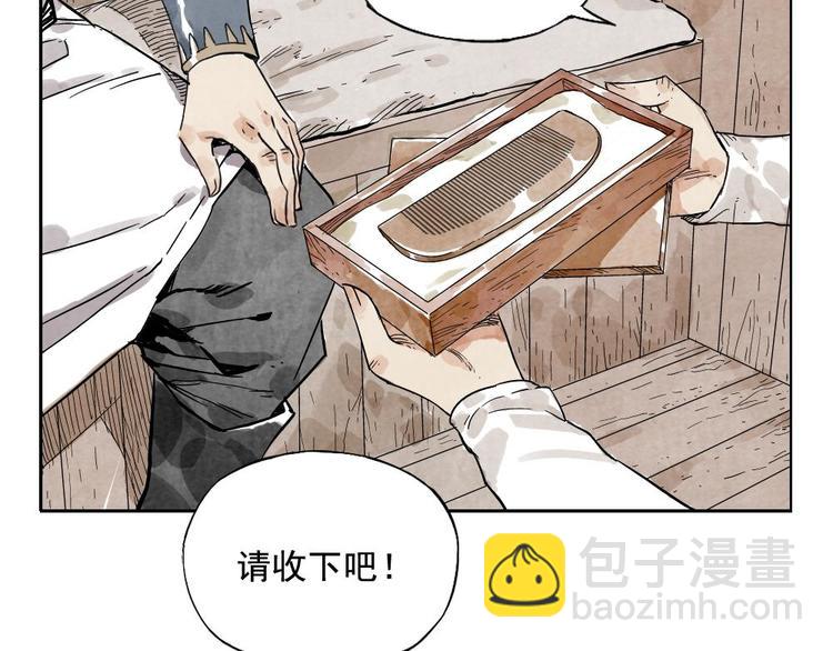 第13话 旅行的结局(1/2)-第14话