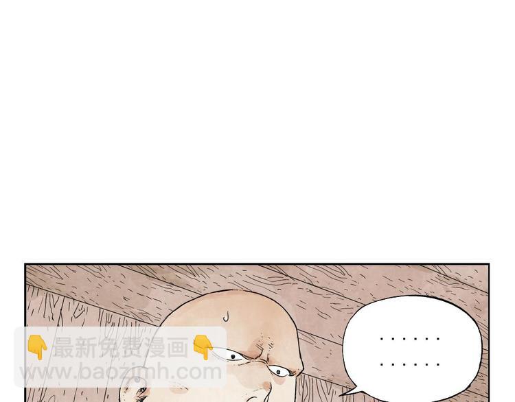 第13话 旅行的结局(1/2)-第14话