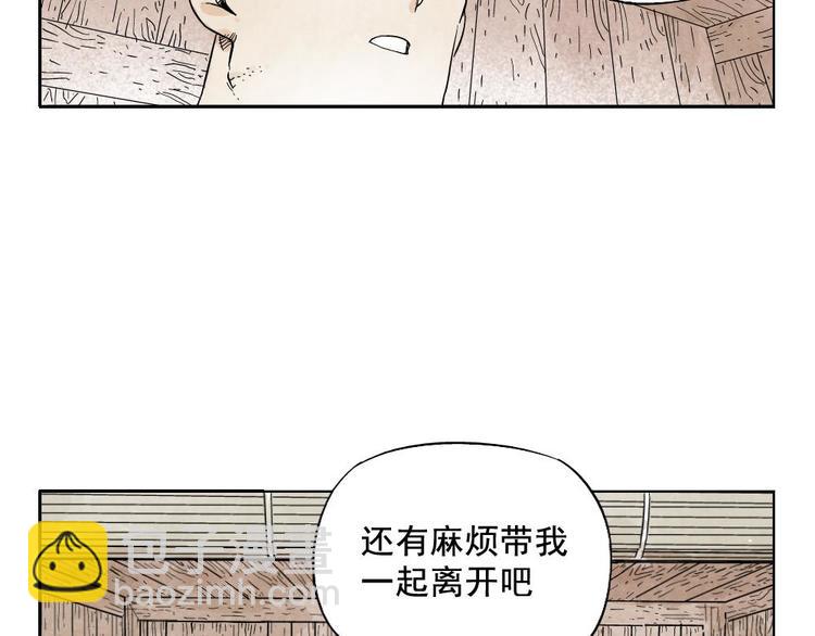 第13话 旅行的结局(1/2)-第14话