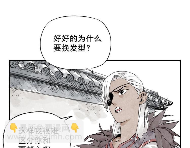 第13话 旅行的结局(1/2)-第14话