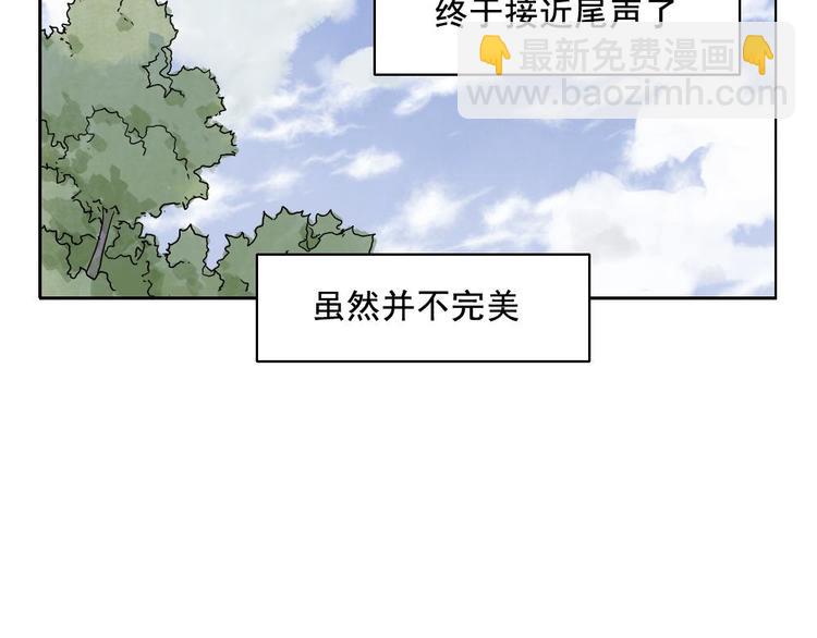 第13话 旅行的结局(1/2)-第14话