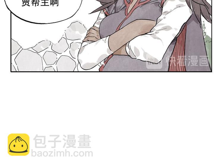 第13话 旅行的结局(1/2)-第14话