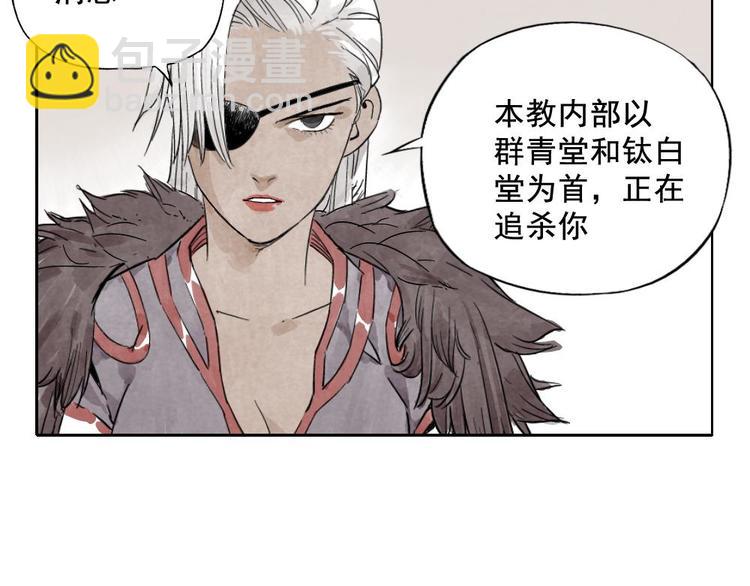 第13话 旅行的结局(1/2)-第14话