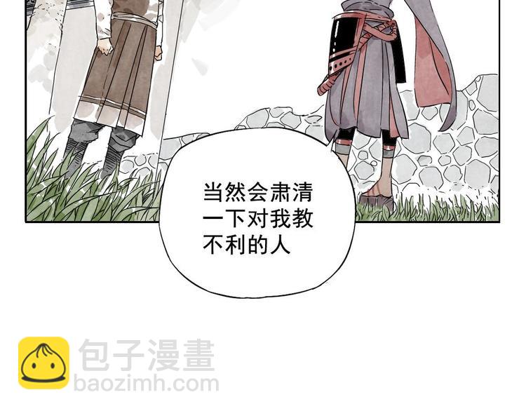 第13话 旅行的结局(1/2)-第14话