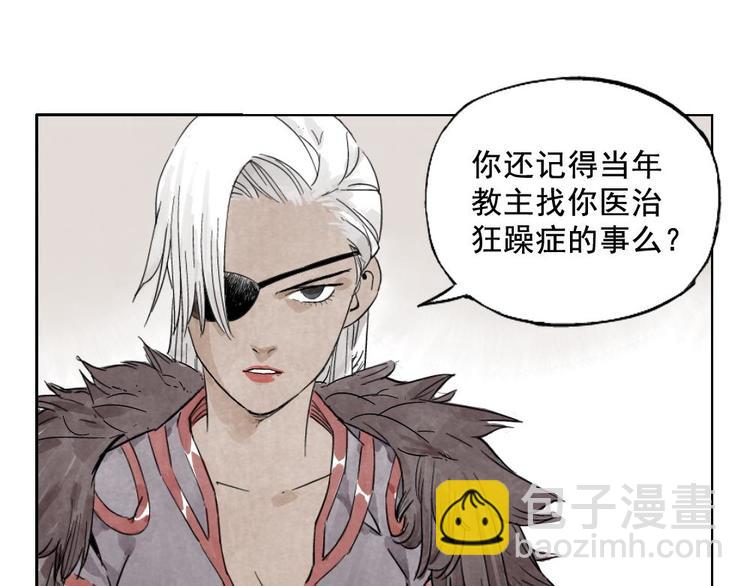 第13话 旅行的结局(1/2)-第14话