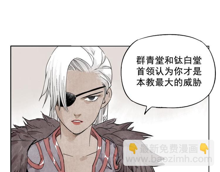 第13话 旅行的结局(1/2)-第14话