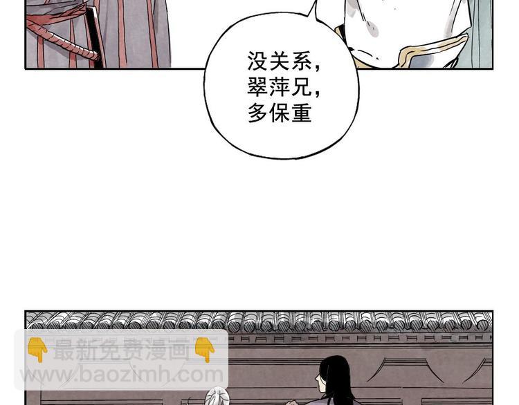 第13话 旅行的结局(1/2)-第14话