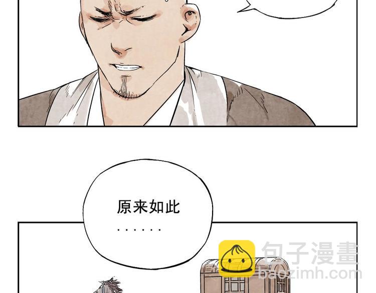 第13话 旅行的结局(1/2)-第14话