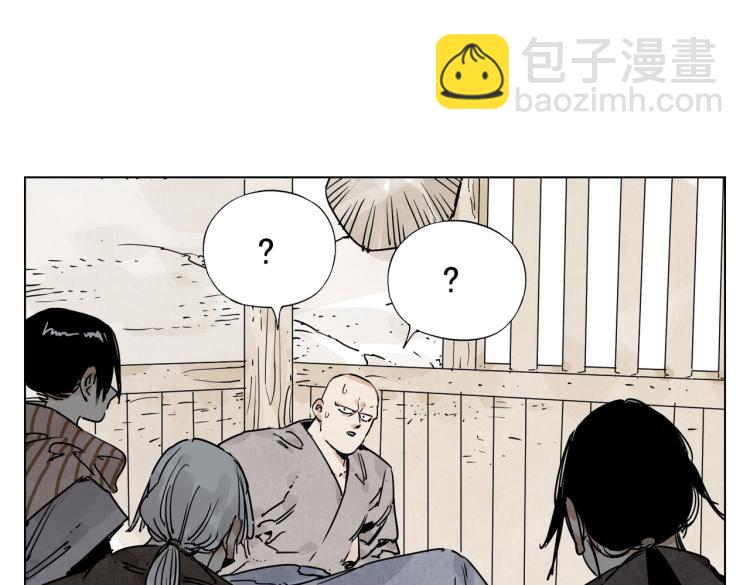 第128话 恩惠(1/2)-第132话