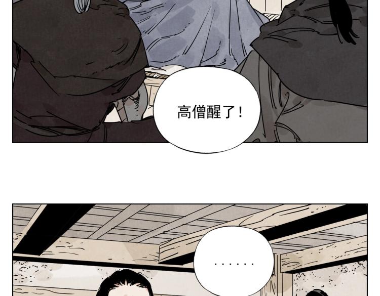 第128话 恩惠(1/2)-第132话