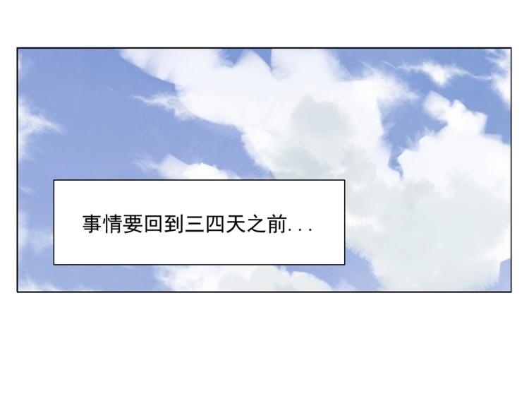 第128话 恩惠(1/2)-第132话