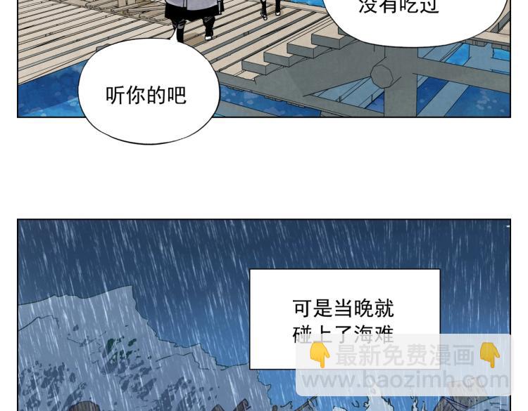 第128话 恩惠(1/2)-第132话