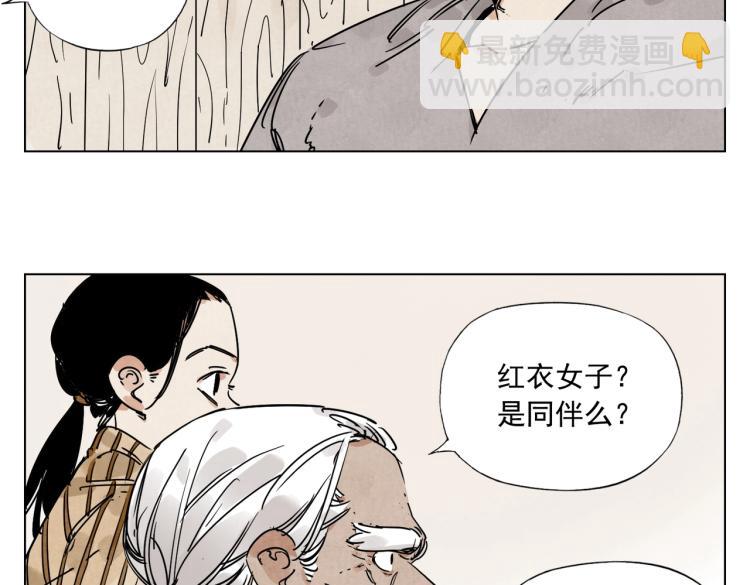 第128话 恩惠(1/2)-第132话